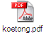 koetong.pdf